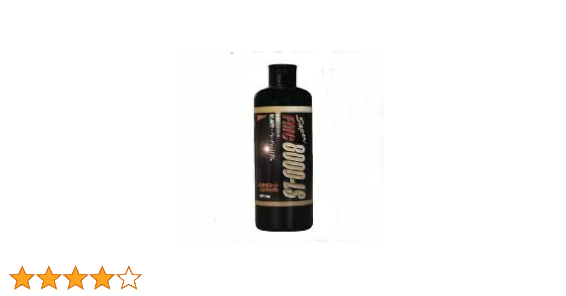 Amazon | ユニコン FMC 8000-LS 肌調整目消しコンパウンド 1kg